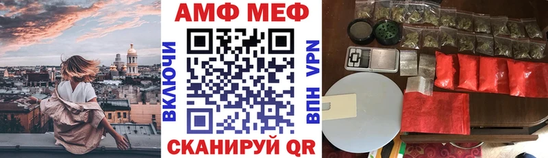 Amphetamine 97% Называевск