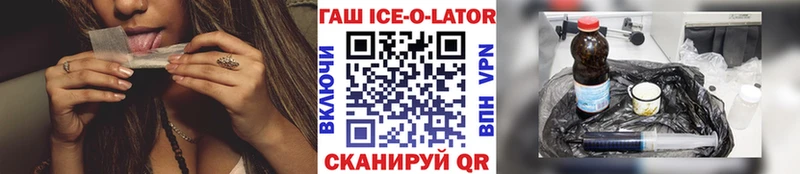кракен рабочий сайт  наркошоп  Называевск  Гашиш индика сатива 