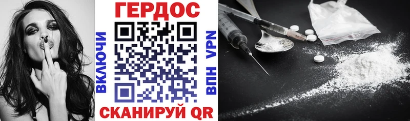 blacksprut ТОР магазин продажи Называевск ГЕРОИН хмурый