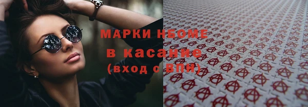 ГАЛЛЮЦИНОГЕННЫЕ ГРИБЫ Белоозёрский