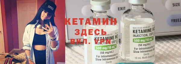 ГАЛЛЮЦИНОГЕННЫЕ ГРИБЫ Белоозёрский