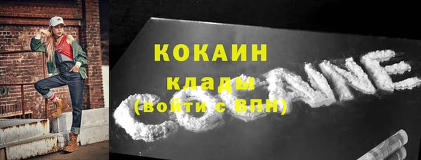дистиллят марихуана Беломорск