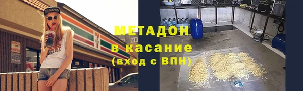 дистиллят марихуана Беломорск