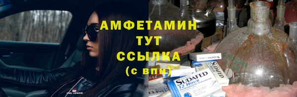 дистиллят марихуана Беломорск