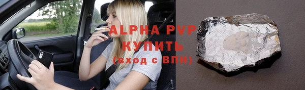 дистиллят марихуана Беломорск