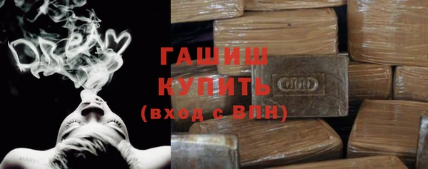 меф VHQ Белокуриха