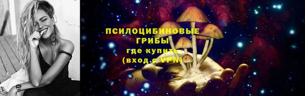 меф VHQ Белокуриха