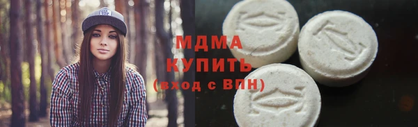 ГАЛЛЮЦИНОГЕННЫЕ ГРИБЫ Белоозёрский