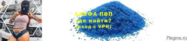 меф VHQ Белокуриха