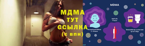 ГАЛЛЮЦИНОГЕННЫЕ ГРИБЫ Белоозёрский