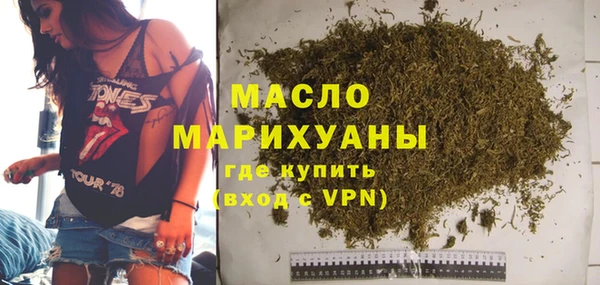 меф VHQ Белокуриха