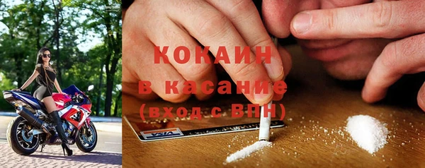 дистиллят марихуана Беломорск