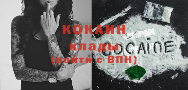 меф VHQ Белокуриха