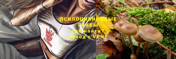 меф VHQ Белокуриха