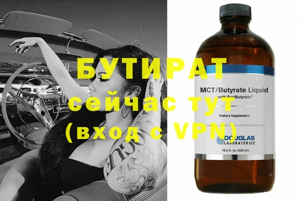 меф VHQ Белокуриха