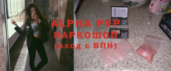 дистиллят марихуана Беломорск
