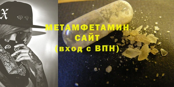 ГАЛЛЮЦИНОГЕННЫЕ ГРИБЫ Белоозёрский