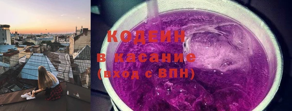 ГАЛЛЮЦИНОГЕННЫЕ ГРИБЫ Белоозёрский