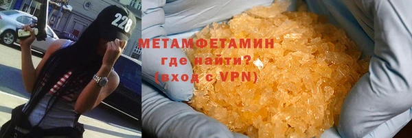 дистиллят марихуана Беломорск