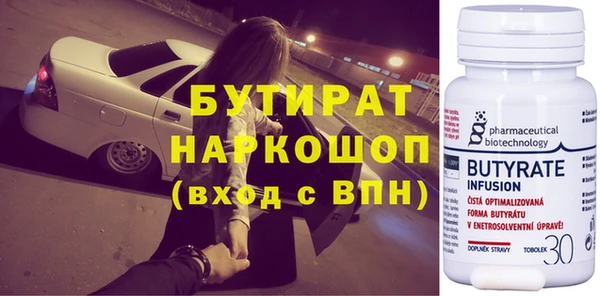 меф VHQ Белокуриха