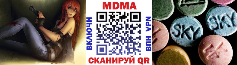 MDMA молли купить наркотик Называевск