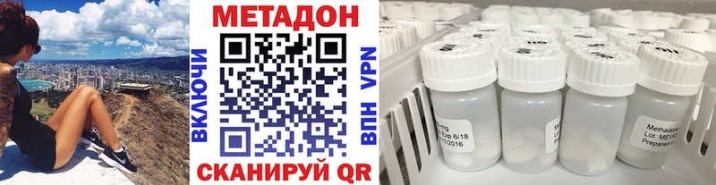 МЕТАДОН мёд  купить   Называевск 