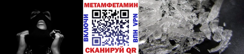МЕТАМФЕТАМИН витя  гидра онион  Называевск 